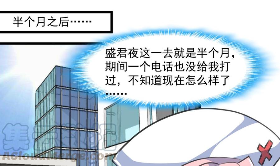 第298话 天生一对。10