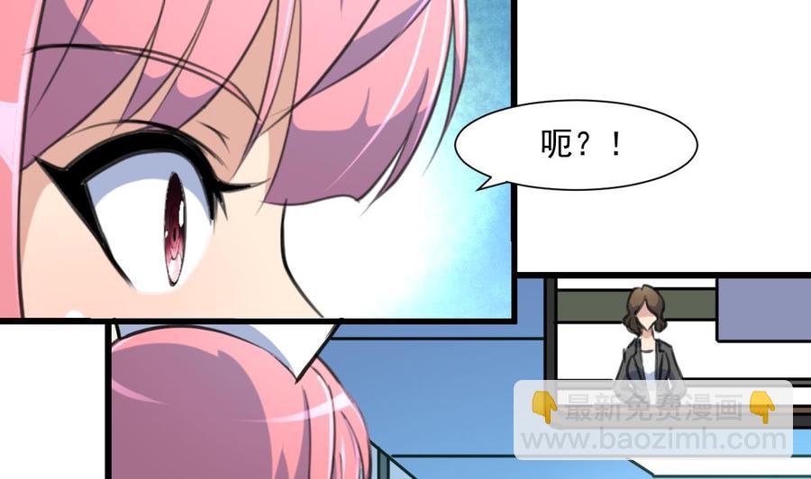 第298话 天生一对。13