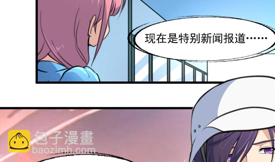 第298话 天生一对。14
