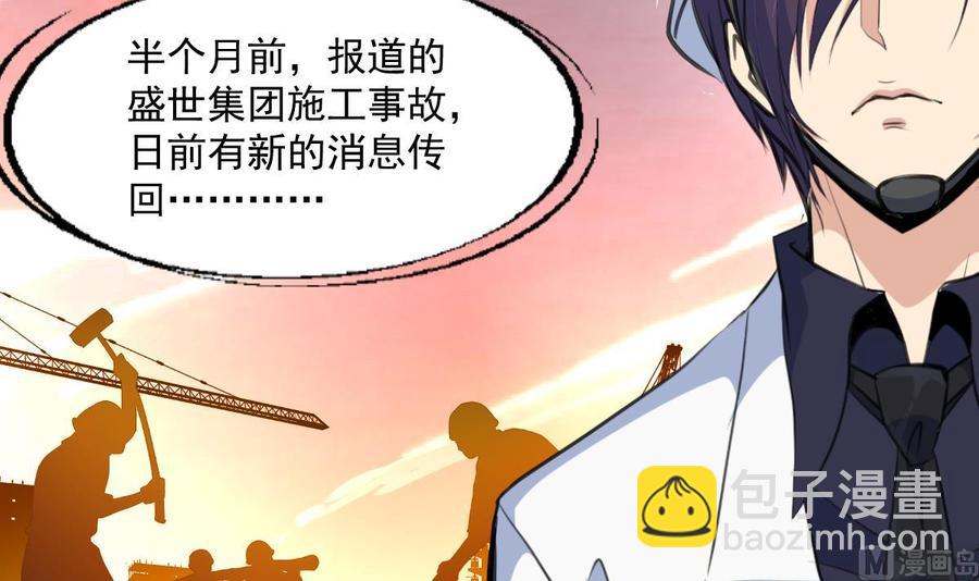 第298话 天生一对。15