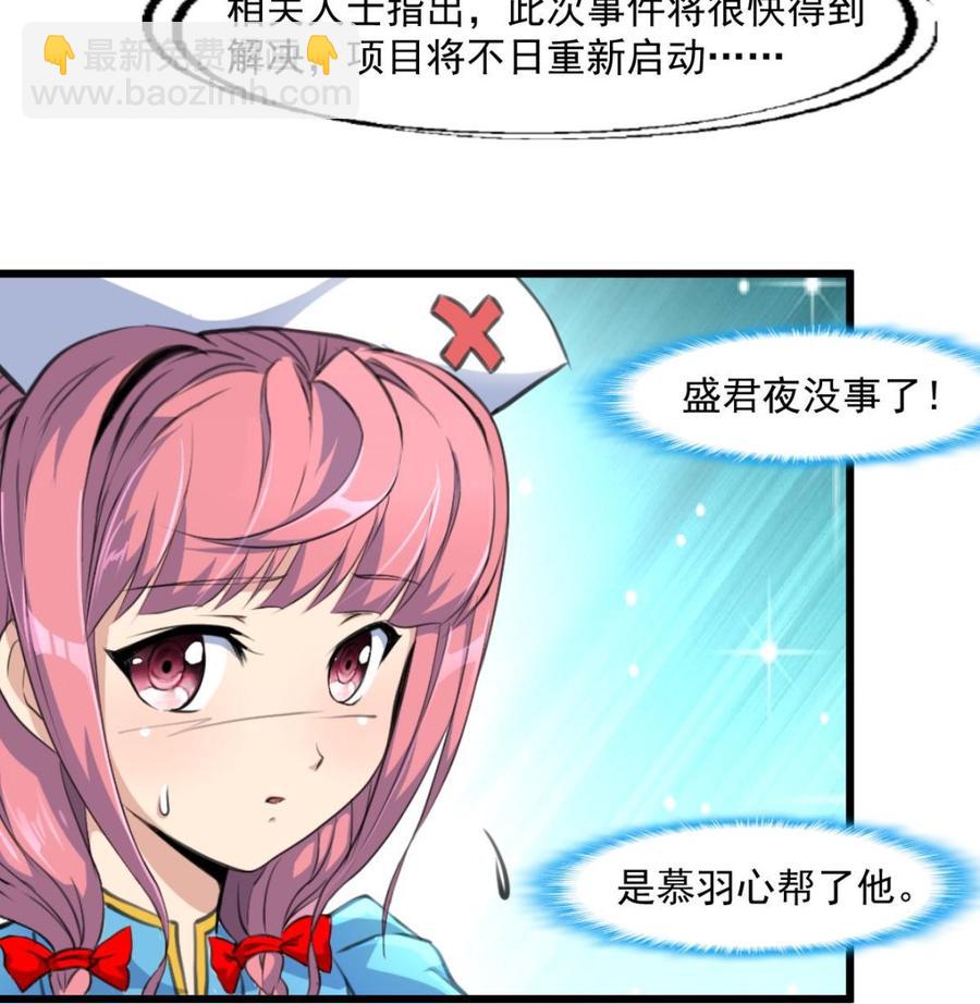 第298话 天生一对。17