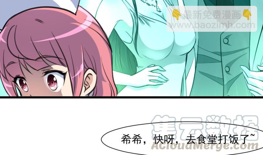 第298话 天生一对。20