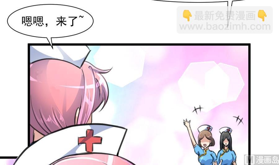 第298话 天生一对。21