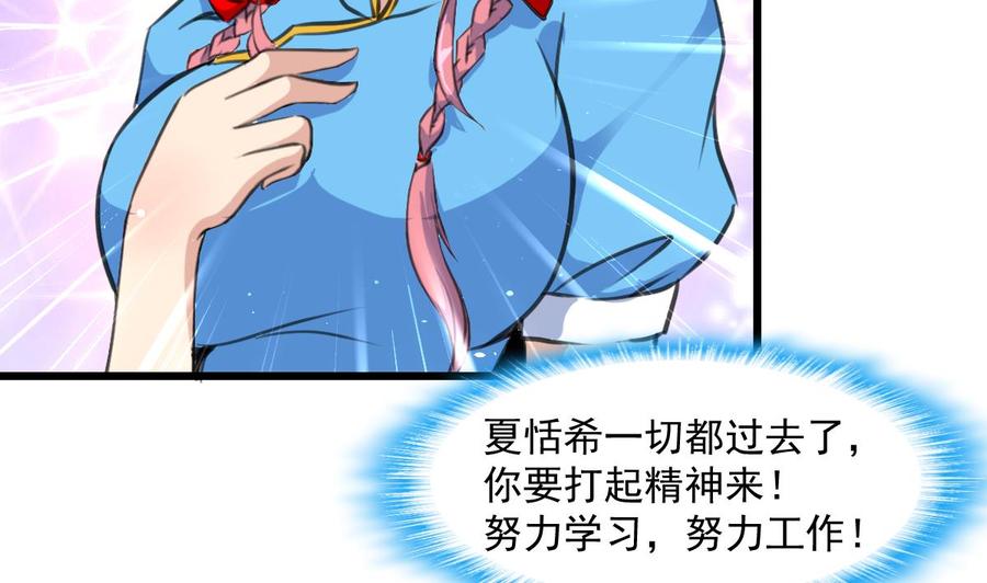 第298话 天生一对。23