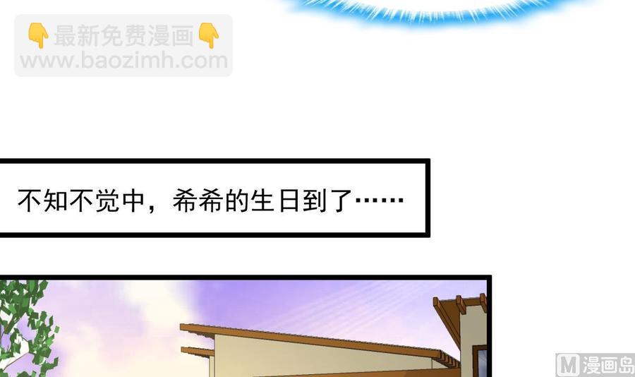 第298话 天生一对。24