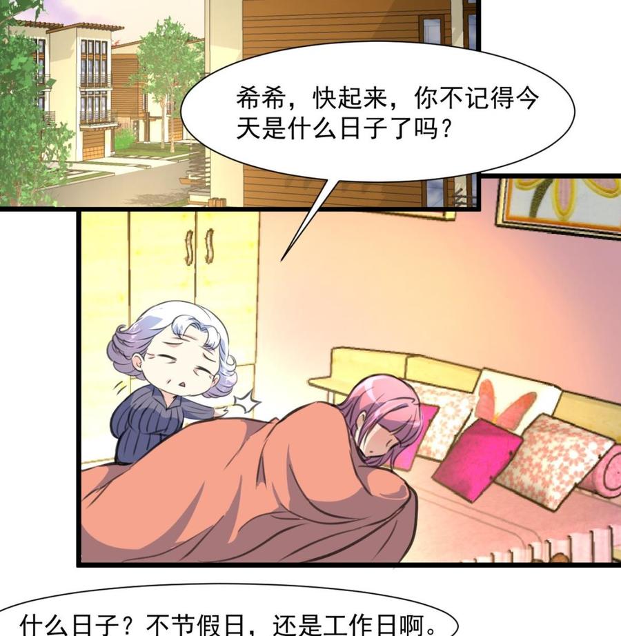第298话 天生一对。25