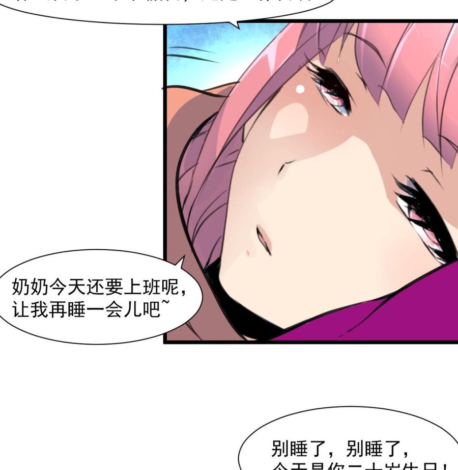 第298话 天生一对。26