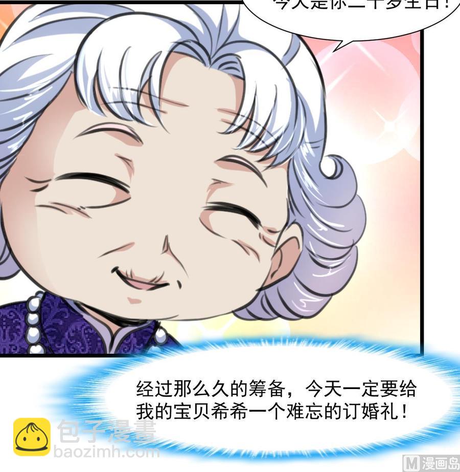 第298话 天生一对。27