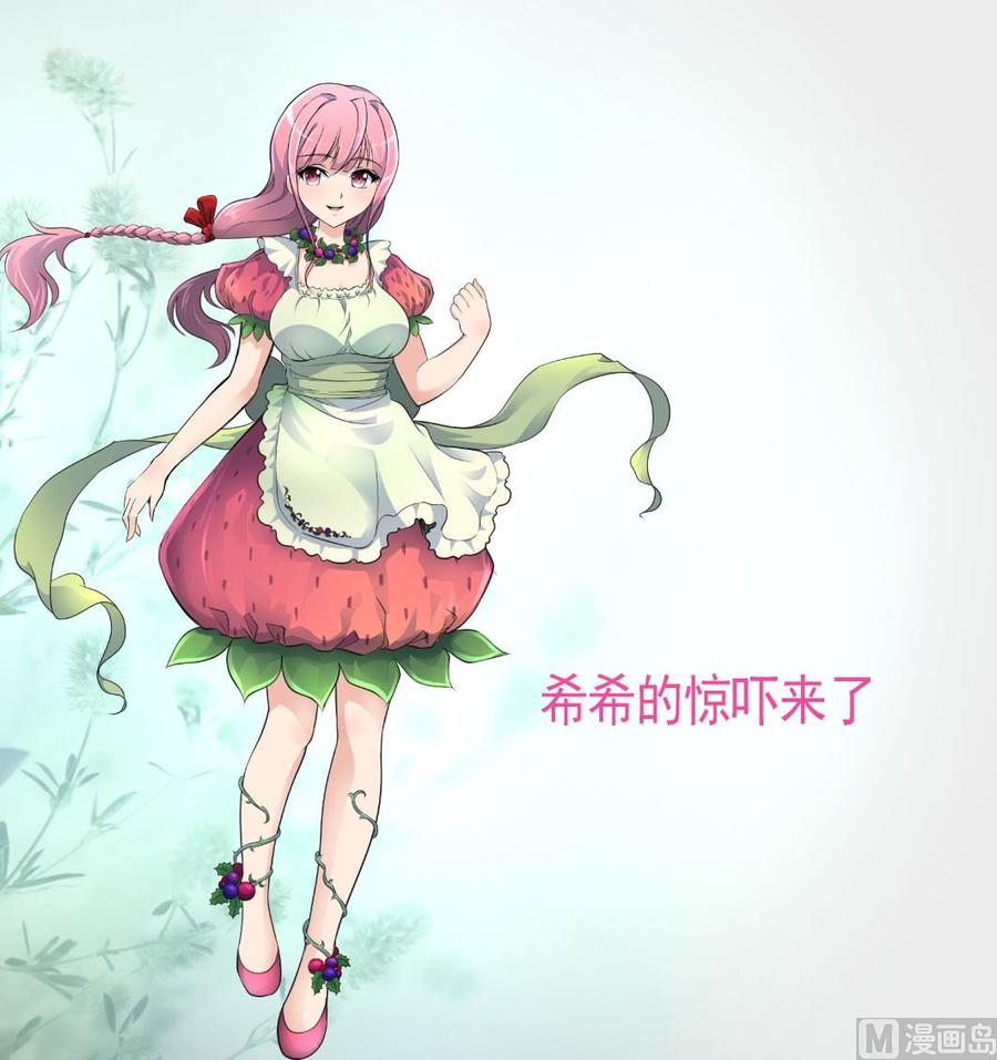 第298话 天生一对。28