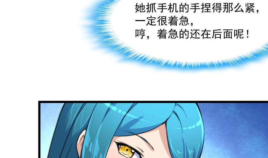 第298话 天生一对。5