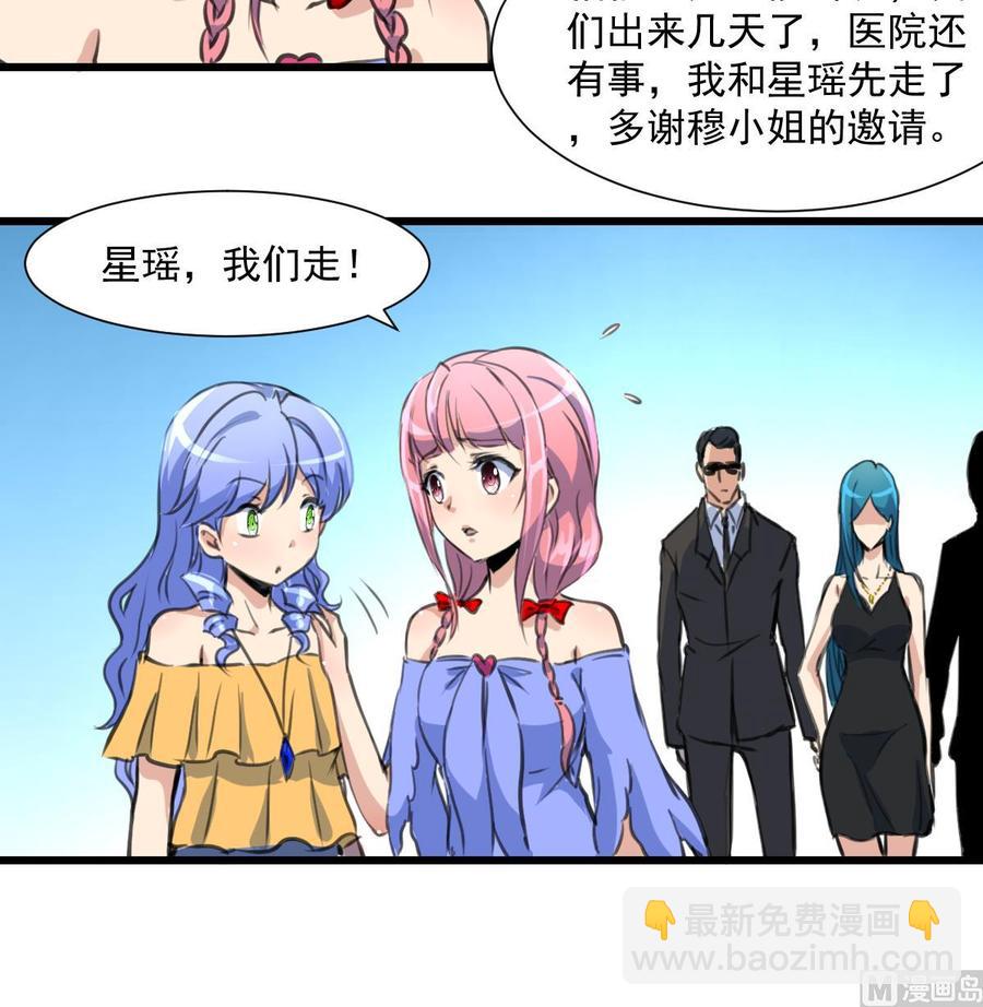 第298话 天生一对。9