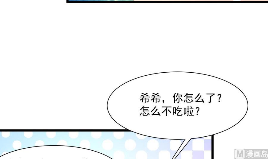 第299话 所有人都很奇怪。12