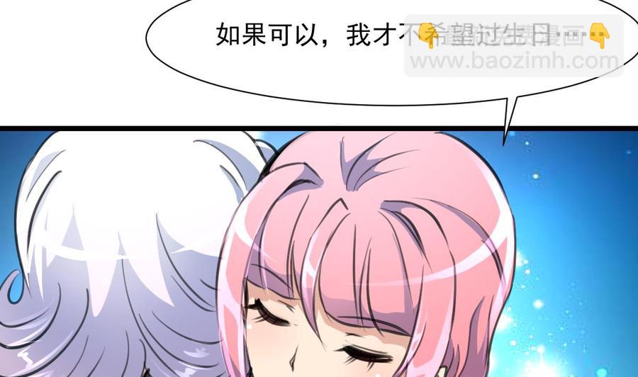 第299话 所有人都很奇怪。14