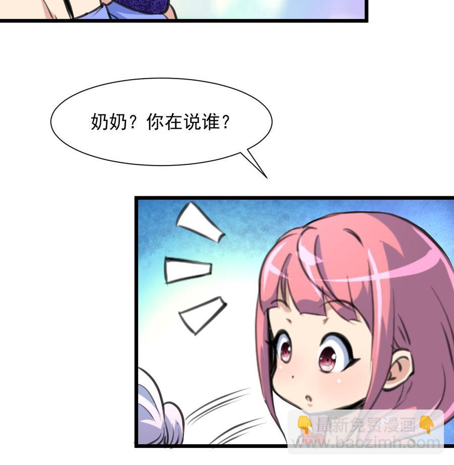 第299话 所有人都很奇怪。17