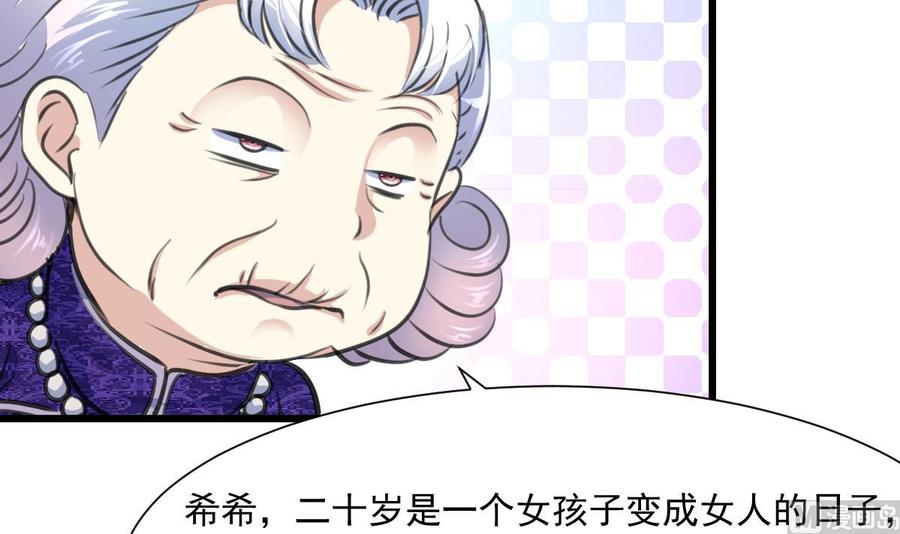 第299话 所有人都很奇怪。3