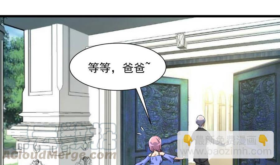 第300话 希希嫁给我吧。10