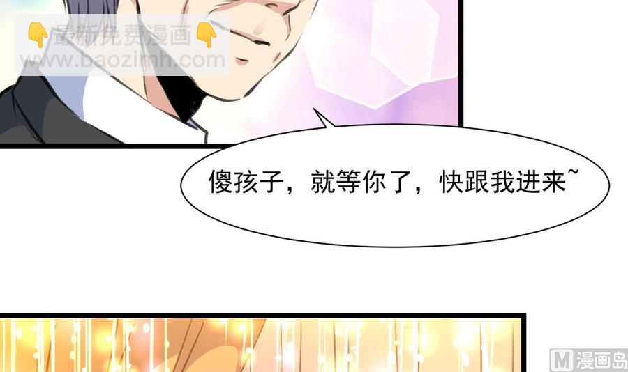 第300话 希希嫁给我吧。12
