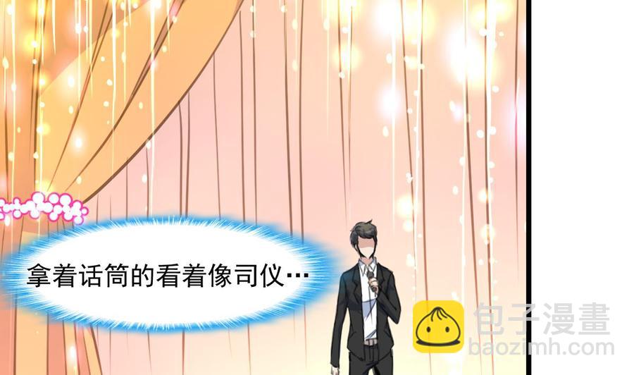 第300话 希希嫁给我吧。13