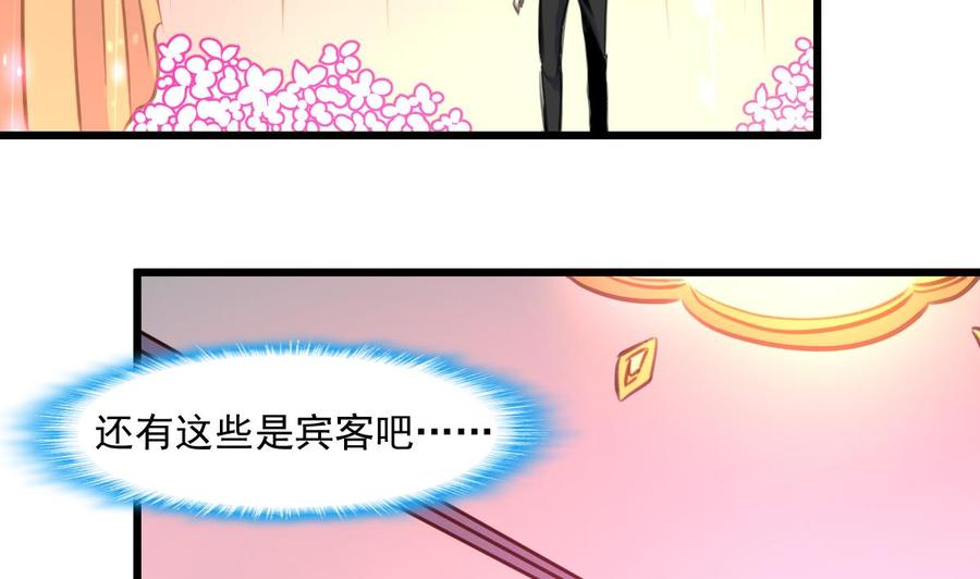 第300话 希希嫁给我吧。14