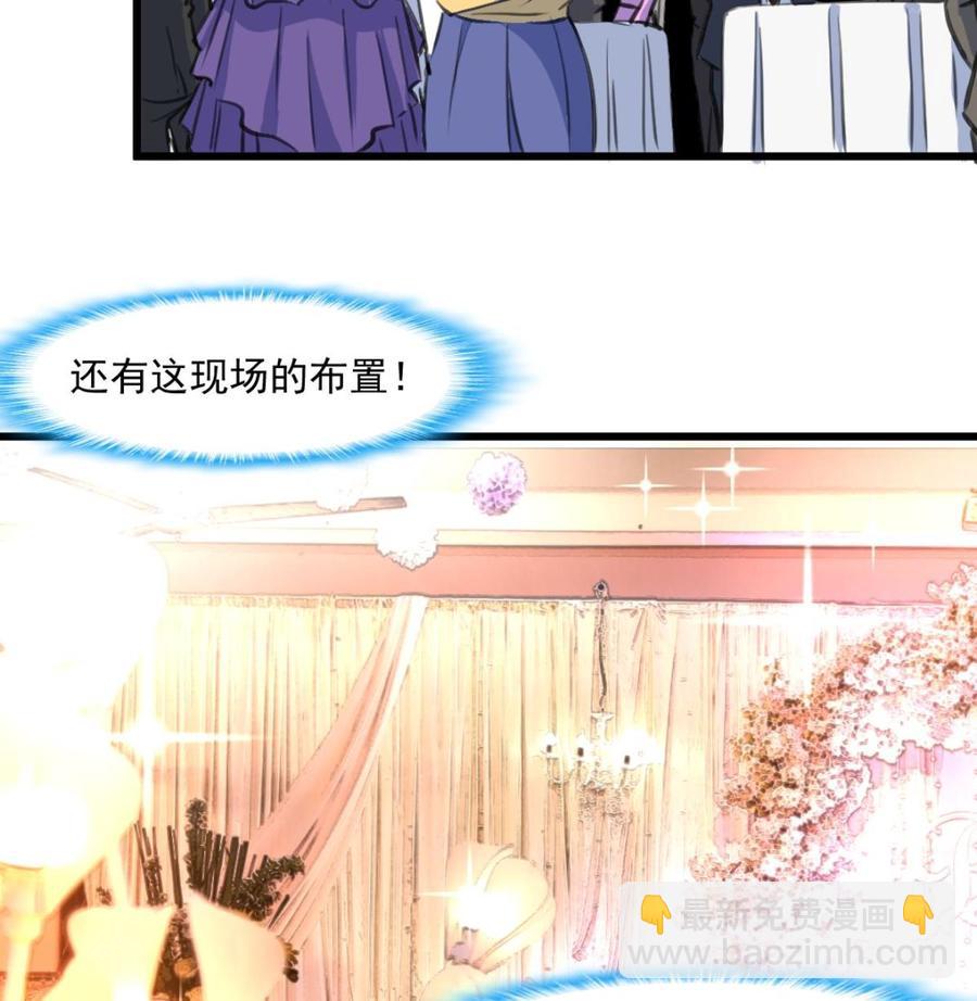 第300话 希希嫁给我吧。16