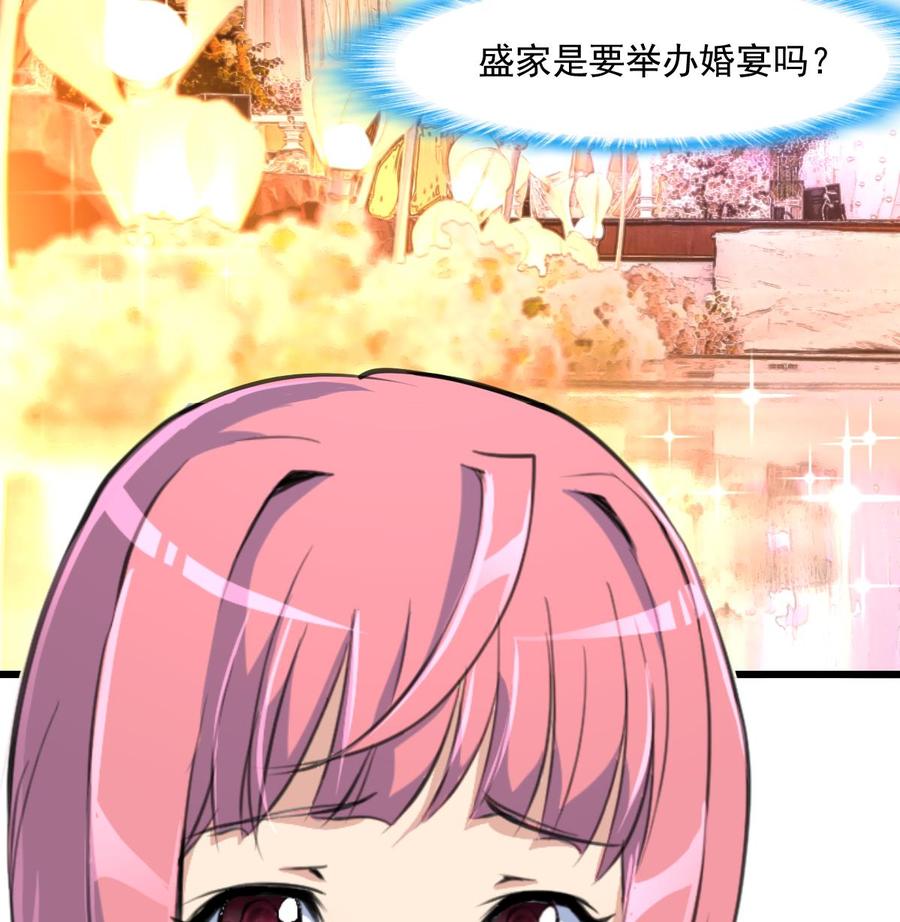 第300话 希希嫁给我吧。17