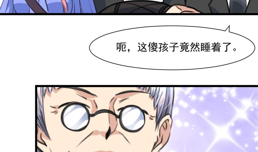第300话 希希嫁给我吧。2