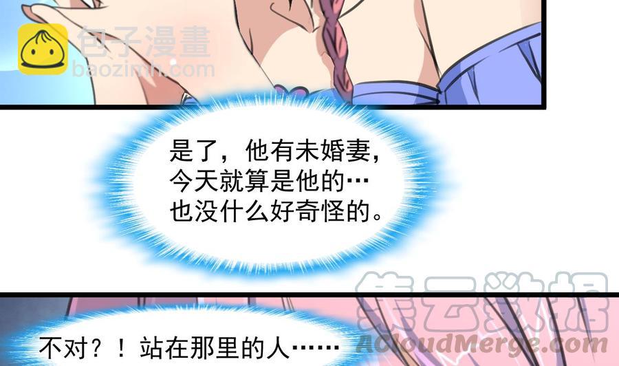 第300话 希希嫁给我吧。20