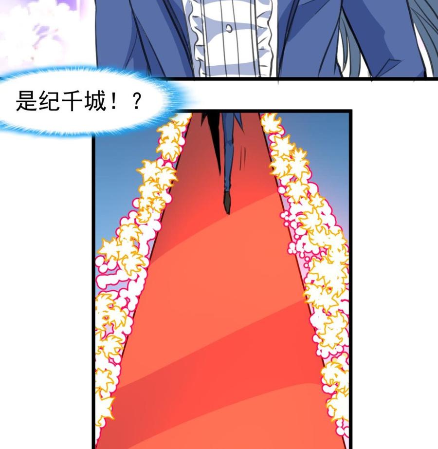 第300话 希希嫁给我吧。25