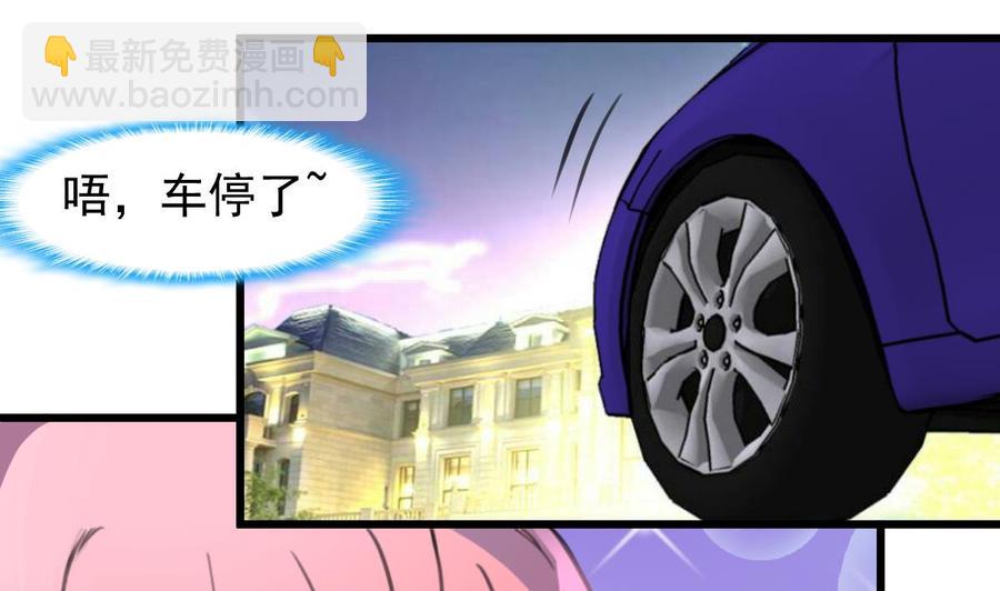第300话 希希嫁给我吧。5