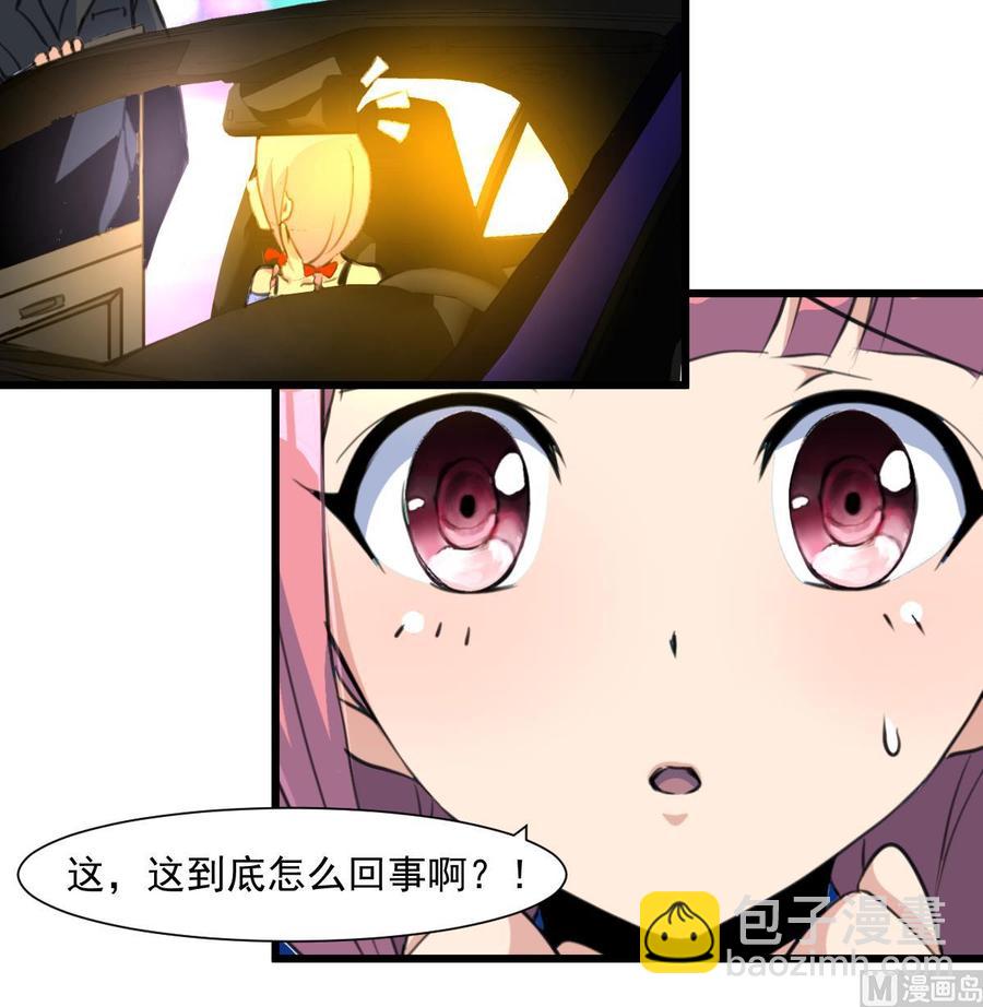 第300话 希希嫁给我吧。9