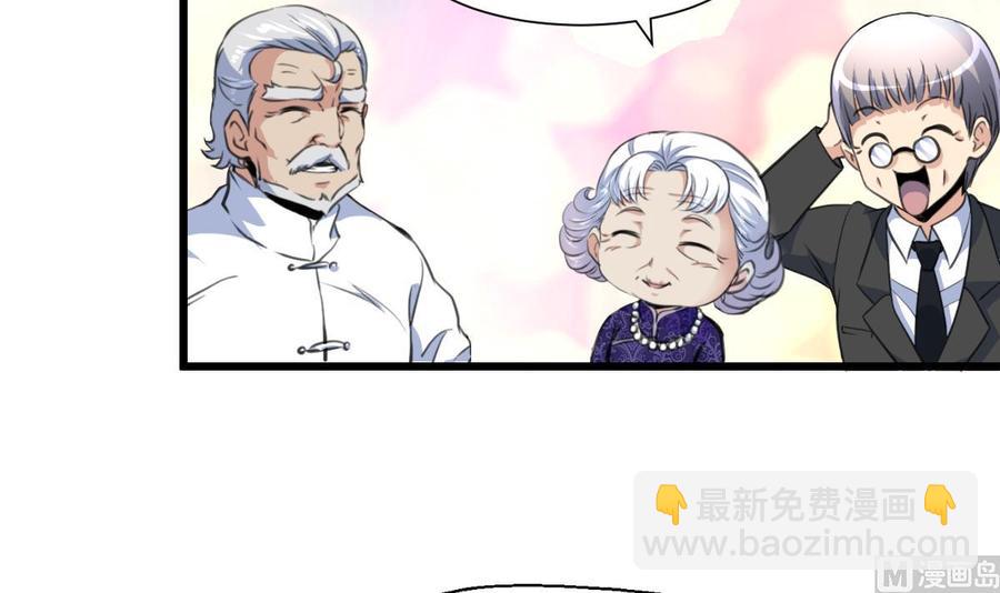 第301话 答应他，答应他~21