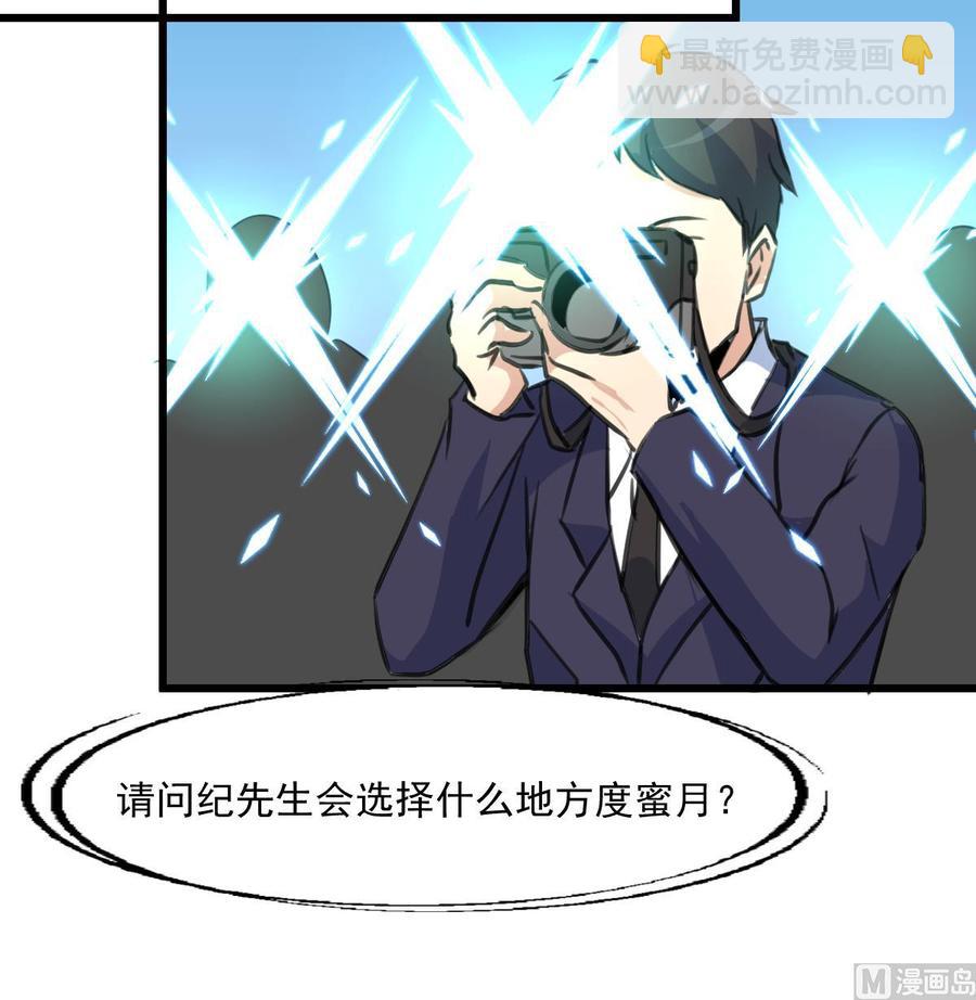 第301话 答应他，答应他~9