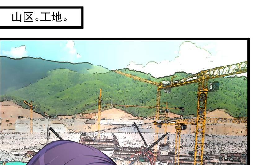 第302话 你什么时候回去？1