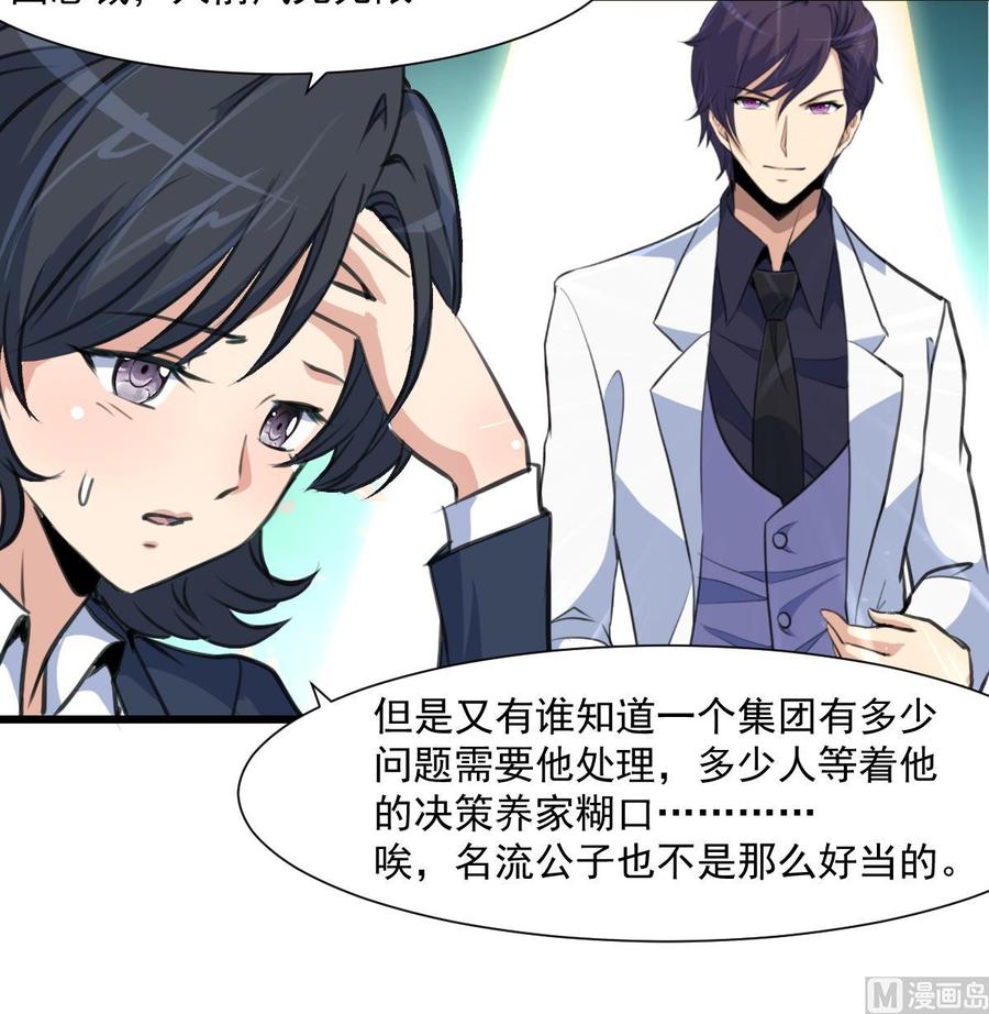 第302话 你什么时候回去？18