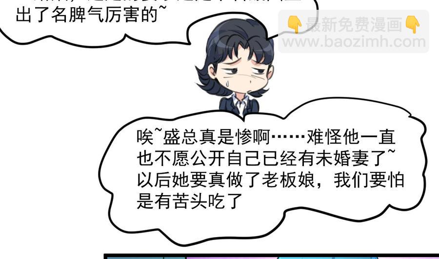 第302话 你什么时候回去？22