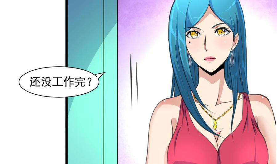 第302话 你什么时候回去？23
