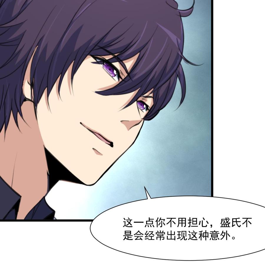 第302话 你什么时候回去？25