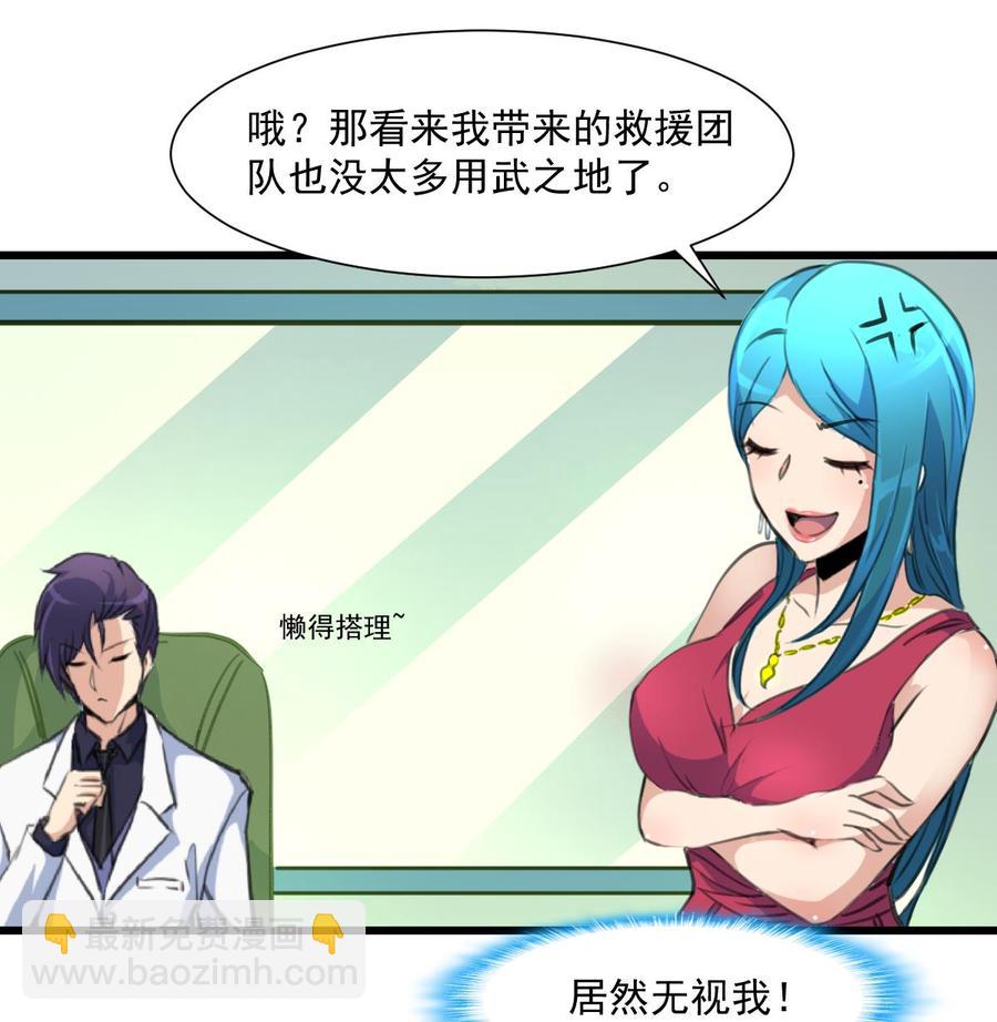第302话 你什么时候回去？26