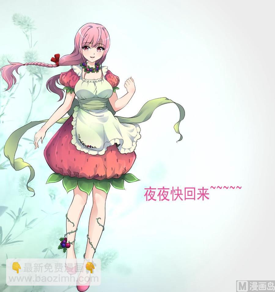 第302话 你什么时候回去？28