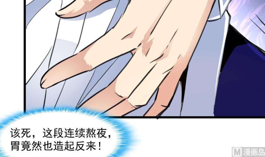 第302话 你什么时候回去？6