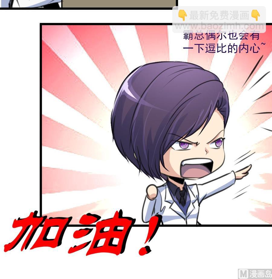 第302话 你什么时候回去？9