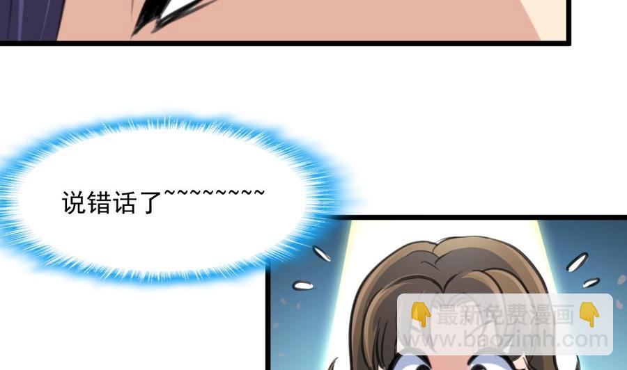 第303话 生日订婚。11