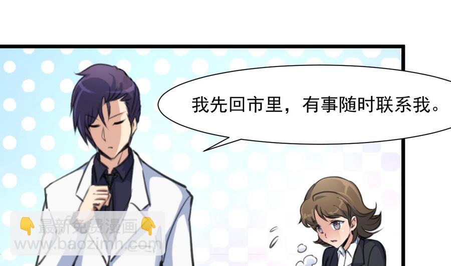 第303话 生日订婚。13