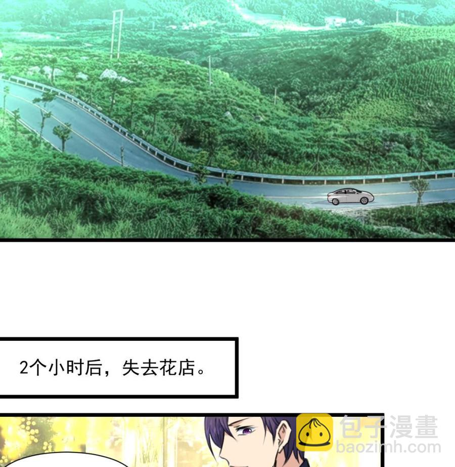 第303话 生日订婚。16