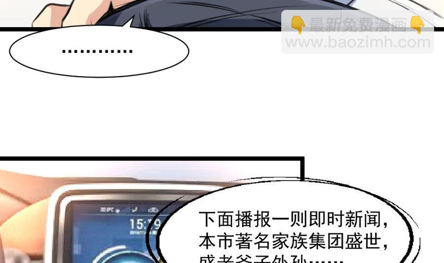 第303话 生日订婚。23