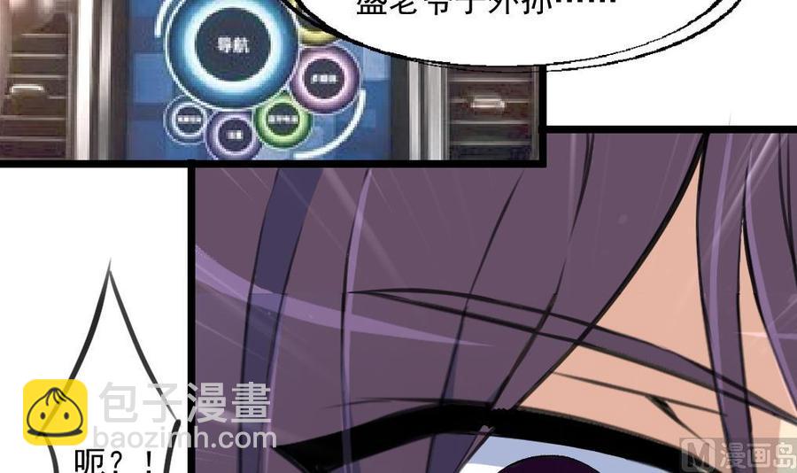 第303话 生日订婚。24