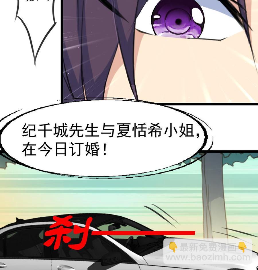 第303话 生日订婚。25