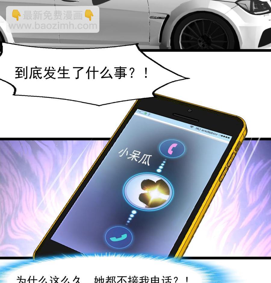 第303话 生日订婚。26