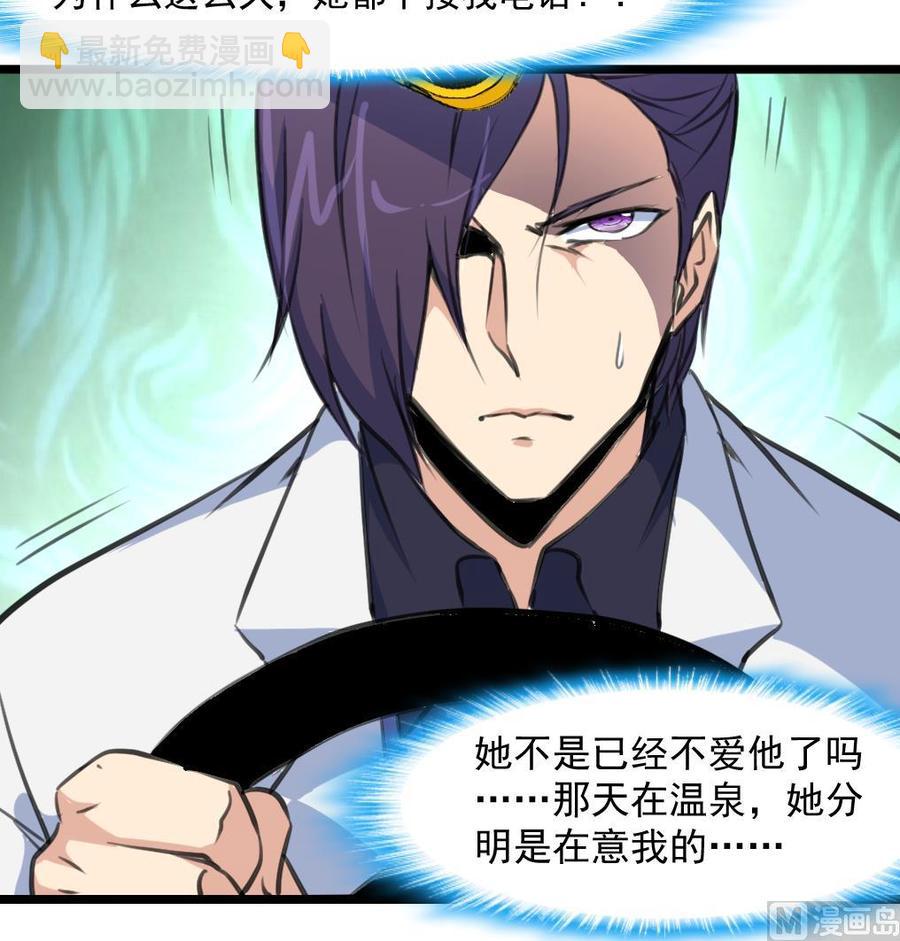 第303话 生日订婚。27