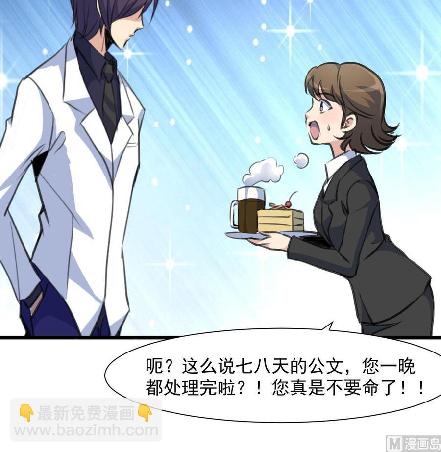 第303话 生日订婚。9